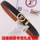 皮带：Lv..路易..威登自动扣 腰带：百分百头层牛皮，保证真皮。24K纯钢扣自动带身专柜同等质量， 送人自用首选 包装： 请认准如图专柜包装，赠送打孔器，银联