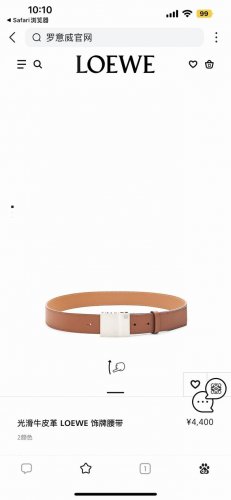 特 Loewe 罗意威 专柜新款 男款休闲腰带 宽3.5Cm 光滑小牛皮 饰有Loewe金属饰牌搭扣