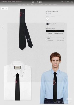 Gucci领带 男士 G家男士领带系列 蛇形领带 ，稀有采用经典主题动物绣花展现精湛手工与时尚优雅的理想选择，这款领带将标志性完美的结合，以时尚搭配手法演绎的更