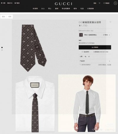古奇男士领带 Gg和蜜蜂领带 ，稀有采用经典小G Logo提花展现精湛手工与时尚优雅的理想选择，这款领带将标志性完美的结合，以时尚搭配手法演绎的更显雅致风范。让