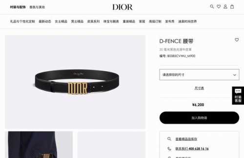 特P160 迪·奥 原单 3.0Cm专柜在售爆款 感谢客户反馈实拍图，顶级货 自己看细节 都有货 码数齐