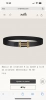 特 H Au Carre 五金搭配Togo皮带身 32Mm 黑色