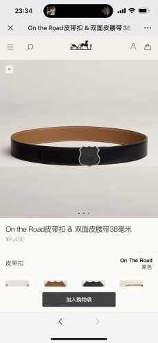 爱马仕 On The Road Belt Buckle & Reversible Leather Strap 38Mm