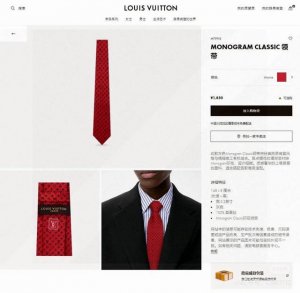 男士领带系列 L标识花纹领带 ，稀有Monogram Classic领带将经典路易威登风格与精细做工有机结合。斑点提花纹理背景衬映Monogram印花，设计细腻