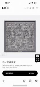 D家。 高段位！是Di的女人！经典旧花新演绎！！ 实物有被惊艳到！！Di今年秋冬新出的Cannage提花披肩，采用轻盈的羊毛、桑蚕丝和羊绒混纺面料精心制作，重新