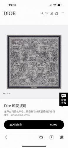 D家。 高段位！是Di的女人！经典旧花新演绎！！ 实物有被惊艳到！！Di今年秋冬新出的Cannage提花披肩，采用轻盈的羊毛、桑蚕丝和羊绒混纺面料精心制作，重新