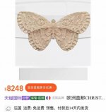 迪奥550 2.0Cm。特 这款 Montaigne Avenue 腰带从同名手袋汲取灵感，采用黑色光滑 牛皮革精心制作，质感柔软，设计优雅，饰以富有光泽的新款