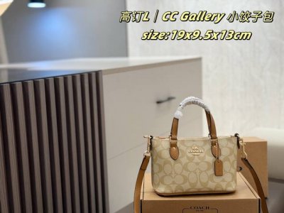 飞机盒 Coach Gallery 小饺子包 面料是经典的Logo老花设计，包包配有的长肩带可拆卸，可手提可斜挎。 不仅拥有小巧可爱的外观，还具备出色的储物功能