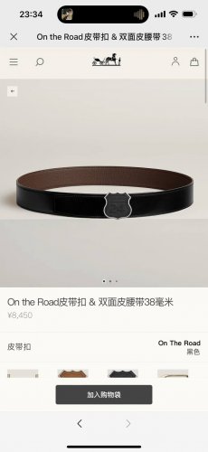 爱马仕 On The Road Belt Buckle & Reversible Leather Strap 38Mm