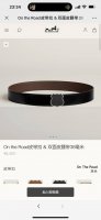 爱马仕 On The Road Belt Buckle & Reversible Leather Strap 38Mm