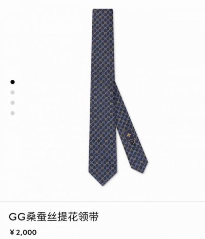 2025春夏系列精彩呈献配饰新作。这款男士桑蚕丝配饰系列匠心演绎从秀场造型汲取灵感的各式配色，焕新呈现品牌经典字母交织图案和符号元素。这款领带以蓝色和黄色Gg桑