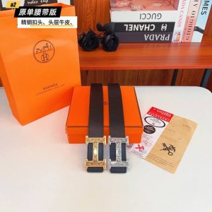 Her爱马H专柜同款，进口头层Togo牛皮 Boxer牛皮衬里，配以精品钢扣五金配件 3.8Cm