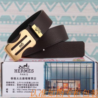 腰带皮带：爱玛仕原单牛皮腰带 男款皮带：材质百分百头层牛皮腰带保证真皮皮带，专柜原单品质、做工精细，时尚大牌，送人自用首选包装： 请认准如图专柜包装赠送打孔器手