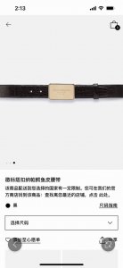 Dg，宽4.0Cm，Dolce&Gabbana 新款 Lux 鞍皮腰带，雅致配饰，搭配徽标搭扣 Lux 鞍皮腰带双电镀标牌 腰带，双电镀标牌搭扣