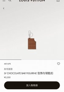 Louis Vuitton官网M01478钥匙扣挂件 Lv秋冬新款包饰与钥匙扣。 借鉴旅行袋中的钥匙扣设计，可满足各种时尚品味的实用配饰。凸显时尚个性