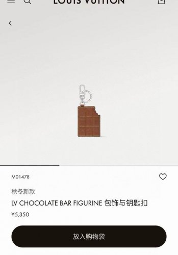 Louis Vuitton官网M01478钥匙扣挂件 Lv秋冬新款包饰与钥匙扣。 借鉴旅行袋中的钥匙扣设计，可满足各种时尚品味的实用配饰。凸显时尚个性