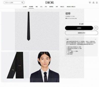 爆款到新款迪奥领带 Dior男士稀有展现精湛手工与时尚优雅的理想选择，这款采用Do家最经典极具标志性Logo提花制成的领带，以同色调手法演绎的更显雅致风范。让男
