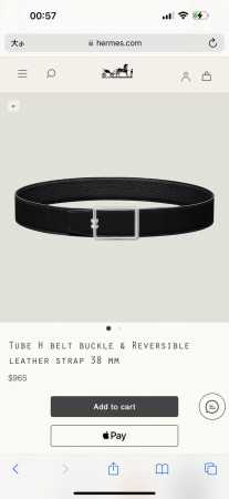 特 Tube H Belt Buckle & Reversible Leather Stra p40Mm - 点击图像关闭