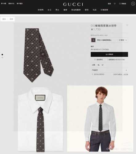古奇男士领带 Gg和蜜蜂领带 ，稀有采用经典小G Logo提花展现精湛手工与时尚优雅的理想选择，这款领带将标志性完美的结合，以时尚搭配手法演绎的更显雅致风范。让