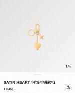 Lv包饰与钥匙扣 包包挂件 Lv Heart 包饰取材耀目金属，于精巧链条悬挂心形铭纹装饰，与小号尖瓣 Monogram 花卉相映成趣，可为手袋增添华美一笔。