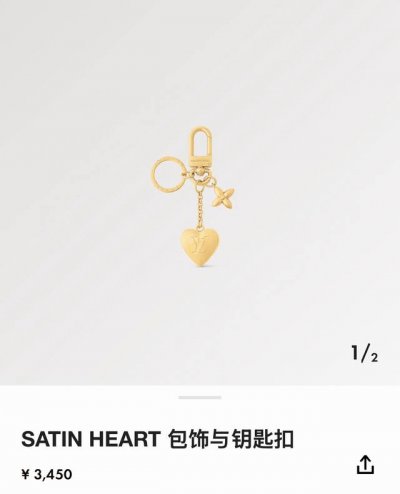 Lv包饰与钥匙扣 包包挂件 Lv Heart 包饰取材耀目金属，于精巧链条悬挂心形铭纹装饰，与小号尖瓣 Monogram 花卉相映成趣，可为手袋增添华美一笔。
