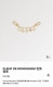 Lv钥匙扣 包包挂链 挂饰 Fleur De Monogram 包饰链条聚焦经典 Monogram 元素，可为路易威登手袋注入动人魅力。