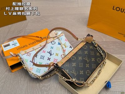 配抽拉盒 Lv村上隆联名系列 Lv 麻将包腋下包 复古优雅 满满的高级感 大小适中 容量感人 休闲正装皆可轻松驾驭 尺寸21 12