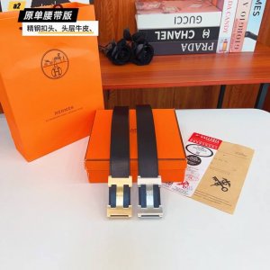 Her爱马H专柜同款，进口头层Togo牛皮 Boxer牛皮衬里，配以精品钢扣五金配件 3.8Cm