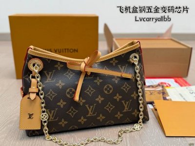飞机盒 钢五金变码芯片 Lvcarryallbb 新款购物袋 背上秒变气质女神 容量杠杠的 日常出街完全拿捏！ 时尚又不失优雅。 尺寸：26 17