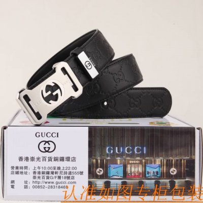 腰带皮带：古奇原单牛皮腰带 男款皮带：材质百分百头层牛皮腰带保证真皮皮带，专柜原单品质、做工精细，时尚大牌，送人自用首选包装： 请认准如图专柜包装赠送打孔器手提