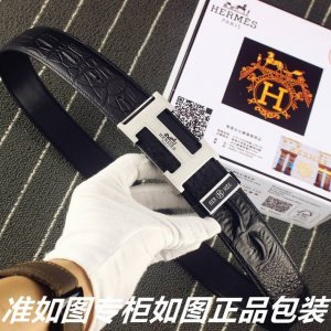 品名：爱马仕原单 型号：认准如图专柜包装，赠送打孔器 材料：百分百头层牛皮皮带，纯手工编织，24K纯钢扣中间带Logo字母保证真皮。专柜同等质量， 送人自用首选