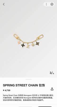 Lv钥匙扣 官网M01188 包包挂饰 spring Street Chain 包饰将 Monogram 花卉和 Lv 字母等经典元素化为袖珍挂饰 在淡雅色彩和 - 点击图像关闭