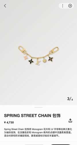 Lv钥匙扣 官网M01188 包包挂饰 spring Street Chain 包饰将 Monogram 花卉和 Lv 字母等经典元素化为袖珍挂饰 在淡雅色彩和