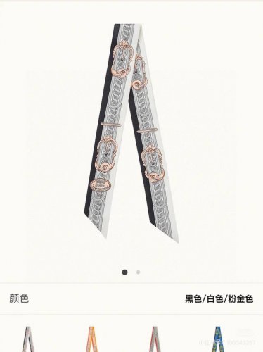 爱马仕Hermes “宫廷马具”Twilly小丝巾Twilly小丝巾 100%桑蚕丝 重磅18姆米斜纹面料这款小巧的真丝配饰佩戴方式千变万化，可为您的日常造型增