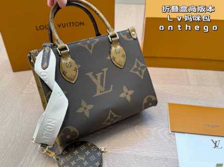 折叠盒高版本 Lv妈咪包Onthego 复古又文艺 容量简直无敌 出行旅游的百搭款～ 尺寸：小号25 19 - 点击图像关闭