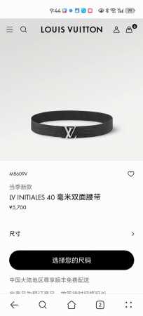 特 Louis Vuitton ：经典原单品质，面新款压花配黑色水波纹底，搭配原单精品扣，精工制作，细节看图，实物拍摄，高端奢华，宽度4.0Cm - 点击图像关闭
