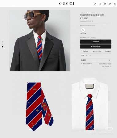 古奇男士领带系列 Gg蜜蜂和蛇形领带 ，稀有采用经典主题动物绣花展现精湛手工与时尚优雅的理想选择，这款领带将标志性完美的结合，以时尚搭配手法演绎的更显雅致风范。 - 点击图像关闭