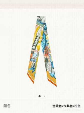 爱马仕Hermes “太平之舞”Twilly小丝巾Twilly小丝巾 100%桑蚕丝 这款小巧的真丝配饰佩戴方式千变万化，可为您的日常造型增添灵动妙趣法国制造设 - 点击图像关闭