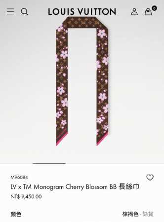 Plvs2533 双层双面 5X120Cm斜纹真丝 Lv Lv X Tm Monogram Cherry Blossoms - 点击图像关闭