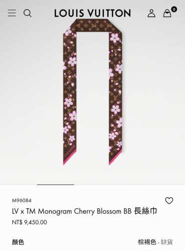 Plvs2533 双层双面 5X120Cm斜纹真丝 Lv Lv X Tm Monogram Cherry Blossoms