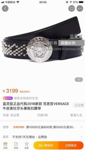 范思哲，原单，最新专柜款，男士黑色牛皮腰带，镶嵌柳丁配银色美杜莎头像板扣腰带 ，型号Dcu4806 Dvbsfd41P，正品尺寸，带身采用进口原厂定製头层牛皮，