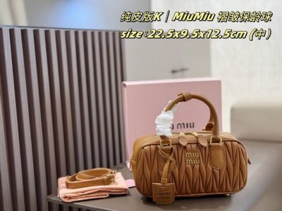 中号 纯皮版 Miumiu 褶皱保龄球 中号 官网主推，25爆款款式，Miu家独具风格。 Matelasse 图案，包身精致立体有型，正面刻字徽标与皮革颜色相呼