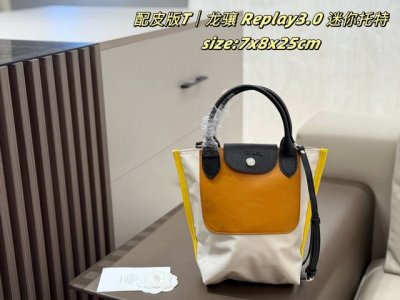 配皮版 无盒 龙骧 Replay3.0 迷你托特 尼龙材质，轻便又防水， 踏青出游再也不用担心包包被弄脏啦，背上它瞬间提升穿搭Level！ 夏季出行，遮阳伞水杯