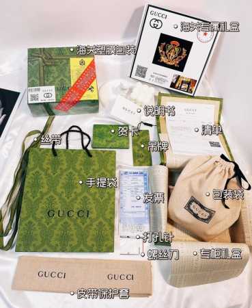 皮带：古奇.Gucci顶级复刻- 腰带：古驰.原单品质百分百进口原厂头层牛皮，保证真皮。雕花镂空浮雕工艺.真空电镀.永不掉色.24K纯钢扣头层小牛皮纹路双面两用 - 点击图像关闭
