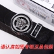 品名：范思哲.Ver…Sace原单 型号：认准如图专柜包装，送打孔器 材料：双面可用，百分百头层牛皮，保证真皮。美人头，24K钢扣，复古做旧工艺