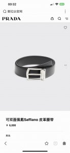 特 Prada 普拉达 专柜同款 男士双面用腰带 宽3.4Cm 带身采用一面saffiano黑色牛皮另一面黑色光滑牛皮 搭配简约旋转亮白针扣，承载着品牌象征性的