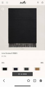 H家。 经典黑色-双面男士羊绒围巾 感觉有了它真心不会再爱了.Qc手里扣下的.真正专柜正品.全部今年最新Logo最新防伪.每一条都是Qc验货盖章.所以一切完美和