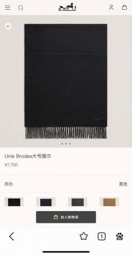 H家。 经典黑色-双面男士羊绒围巾 感觉有了它真心不会再爱了.Qc手里扣下的.真正专柜正品.全部今年最新Logo最新防伪.每一条都是Qc验货盖章.所以一切完美和