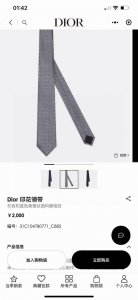 Dior家新款领带 Dior男士蚕丝藤格纹领带 稀有展现精湛手工与时尚优雅理想选择，这款采用Do家经典且具有标志性的格纹领带，以同色调手法演绎的更显雅致风尚 让