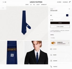 L编织格纹领带，稀有展现精湛手工与时尚优雅的理想选择，此款真丝织就的Diamonds V领带以奢华的提花面料重新诠释经典的V字标识。手工缝线，质地轻柔，尽显驴家